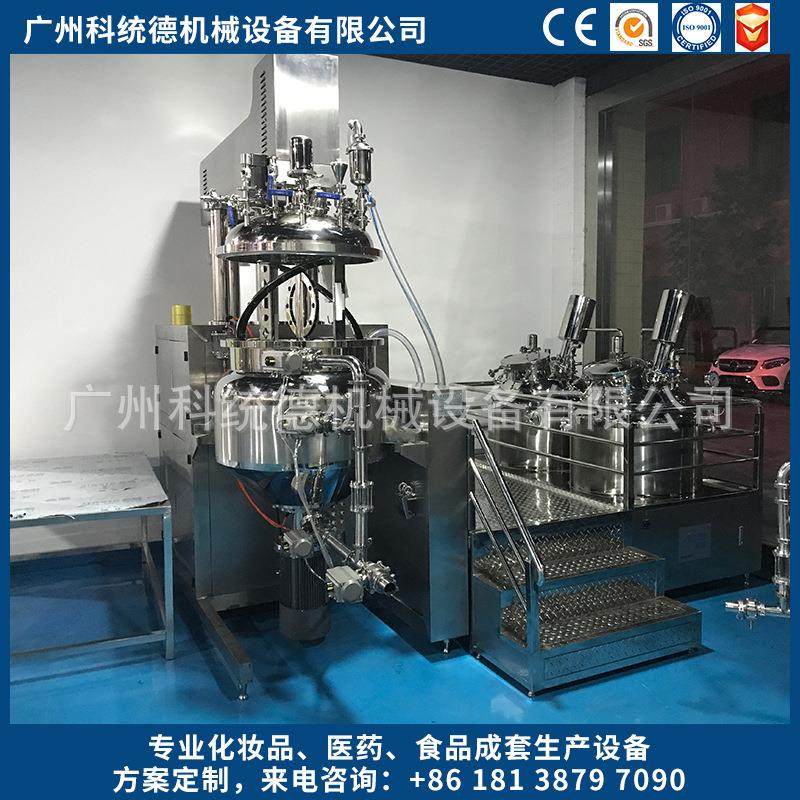 不锈钢液压升降防晒乳沙司焗油膏精华液乳化机2吨,清洗/食品/商业设备,乳化机,淘宝优惠券,粉丝福利购,淘宝优惠卷