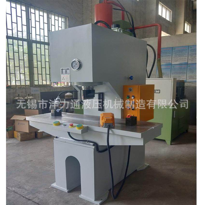 金属拉伸成型校直机粉末锻压压力机定型YW41-63T单柱校直机液压机,五金/工具,淘宝优惠券,粉丝福利购,淘宝优惠卷