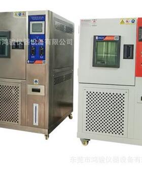 TEMI880控制器试验箱,,高低温湿热试验机维修价格,恒温恒湿箱厂家