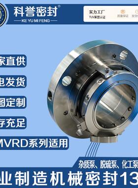 轴流泵ZWQEMD-300 ZWXIIEMD-400S-B5-980 ZW500机械密封厂家直供