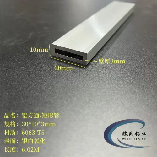 铝方通30*103mm矩形管6063铝方管