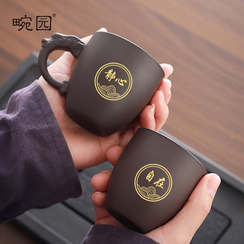 紫砂带把防烫刻百家姓生肖单杯主人杯功夫茶杯品茗杯私人订制logo