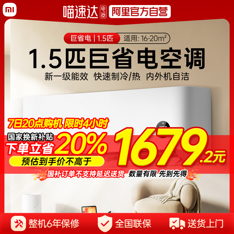 ɫ 20%С׼ҿյʡ1.5ƥһЧůƵJ2099Ԫ