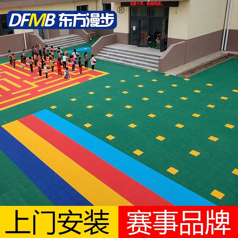 篮球场悬浮地板幼儿园室外悬浮地塑胶/运动地板