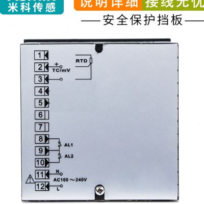 温控仪数显智能 PT100K型热电偶温度显示控制器220V开关高精度