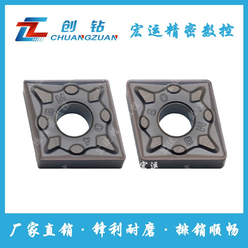 数控外圆不锈钢车刀片 CNMG1p20404-BF120408-BF 120412-BM HS712