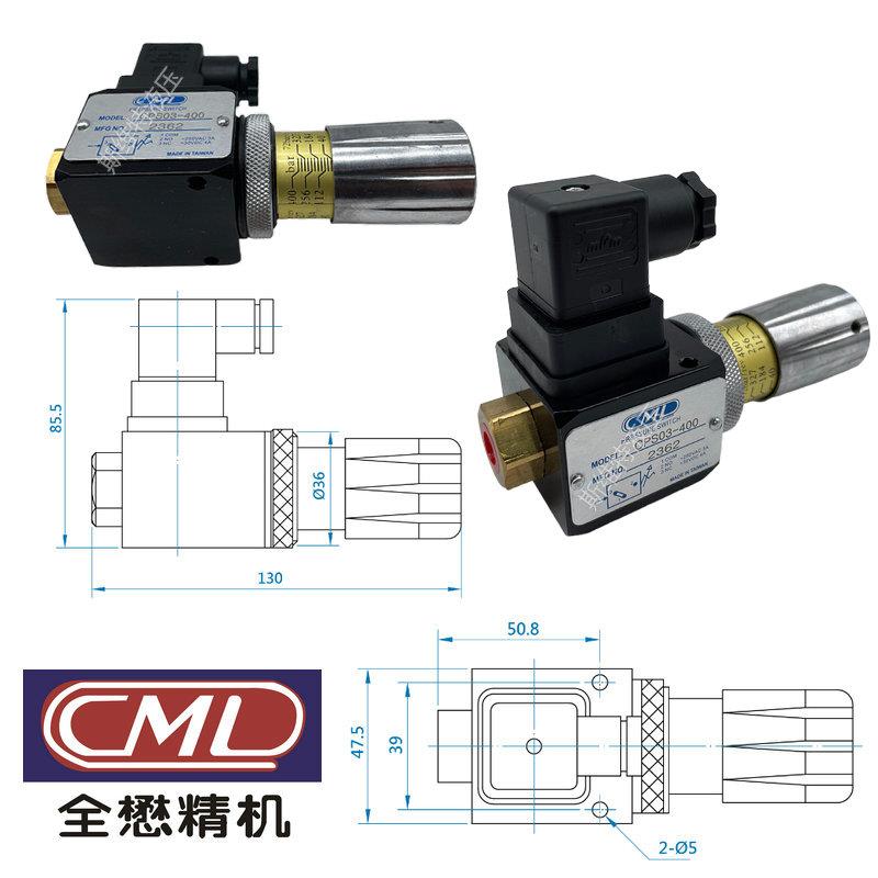 CML全懋油压开关CPS03-60
