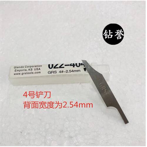 进口GRS气动雕刻刀 刻花机刀柄 三角铲刀 微镶平铲气动雕刻机手柄