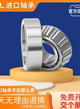 进口日本GAL英制非标圆锥滚子轴承 52400/52618 528982A/5347565