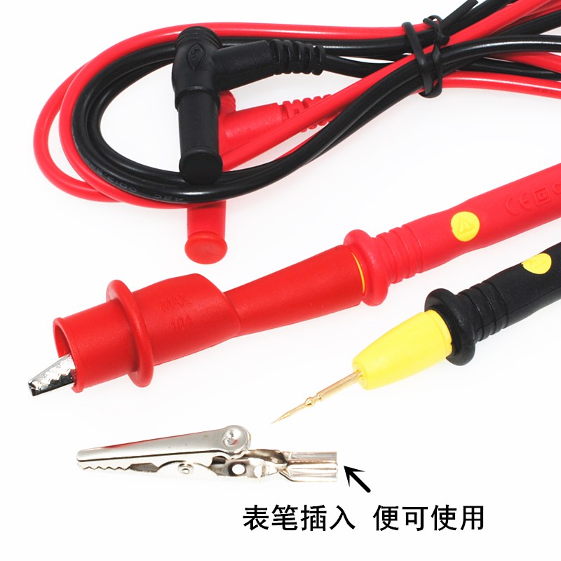 20A通用型万用表笔线 仪器仪表棒表笔针线硅胶特尖特细表笔测试线