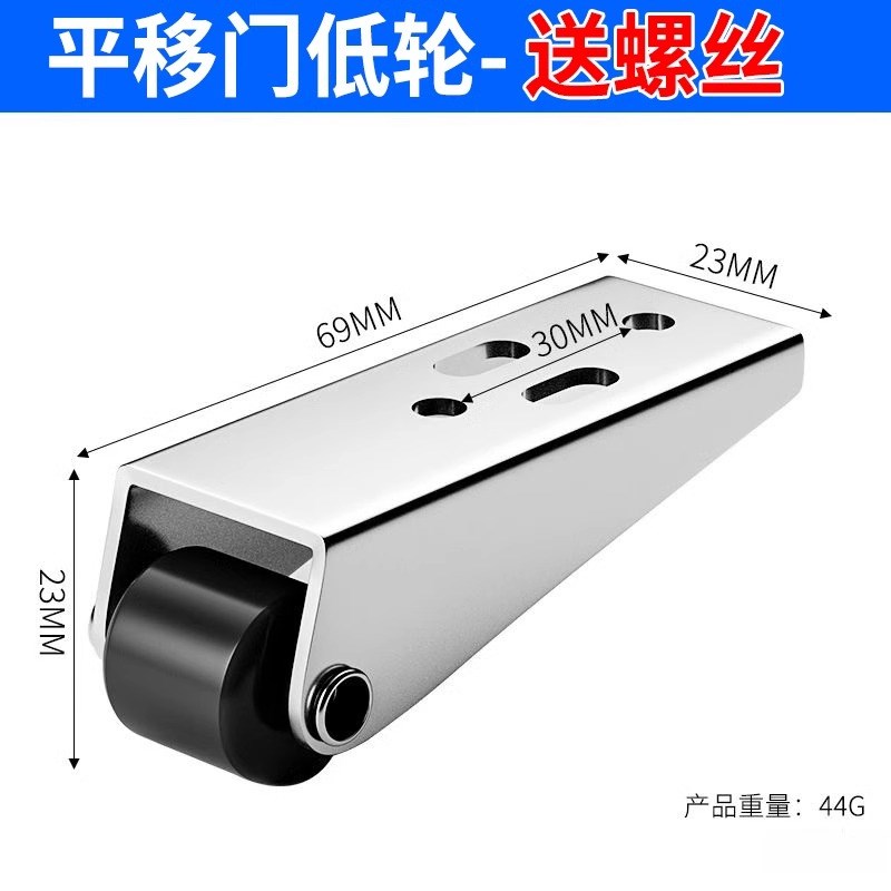 平移门轨道滑轮静音垂直家具下沉移动承重尼龙Q万向支撑门下垂滑