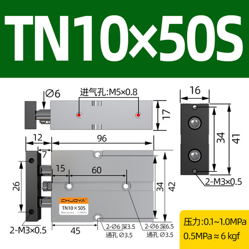 TN双轴TDA双杆气缸10小型气动16/20/25/32-20X30X40X50X60*70*80S