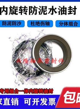 MC42*62*17旋转油封 42.62.17 42-62-17 426217防泥水油封 密封圈