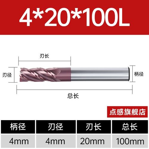 58度钨钢加长f立铣刀4刃圆鼻刀2刃球刀加长刃铣刀10 12 14 16 20m