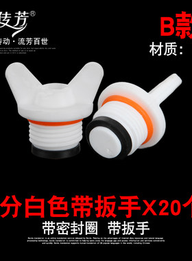 4分20PPR外丝堵头堵帽带橡胶密封垫片带扳手不用缠生料带水管配件