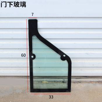 莱辉装载机玻璃山宇明宇鲁工莱工驾驶室原厂后挡玻璃铲车配件大全