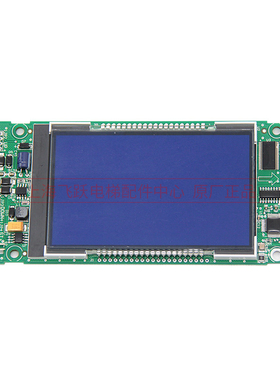 电梯液晶显示板SM.04VL16X外呼外招协议板全新原装电梯配件液晶屏