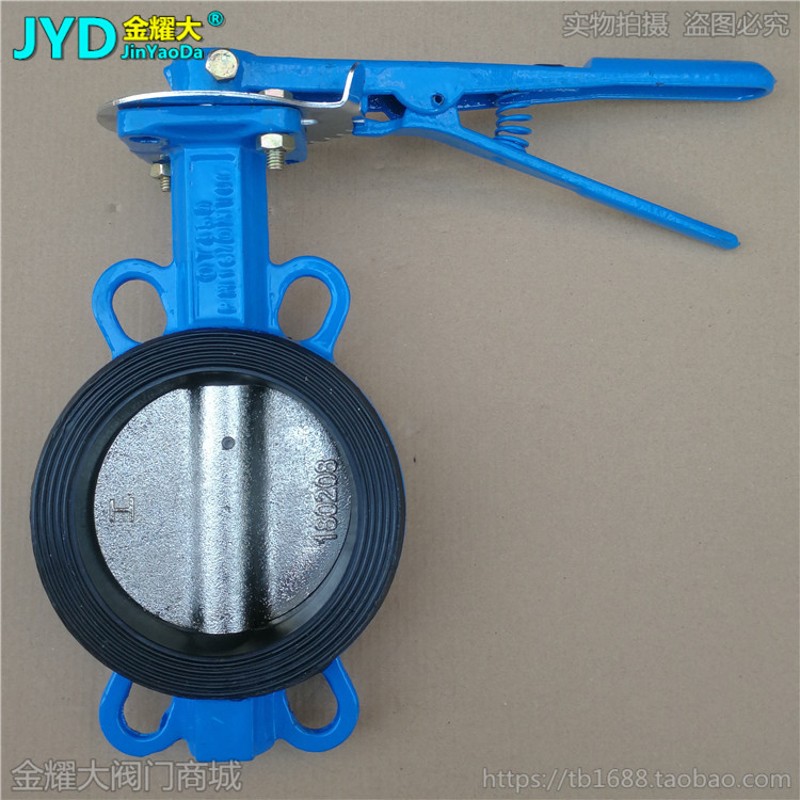 D71X-16Q手柄对夹式蝶阀球墨铸铁手动碟阀3寸4寸5寸6DN80 100 150