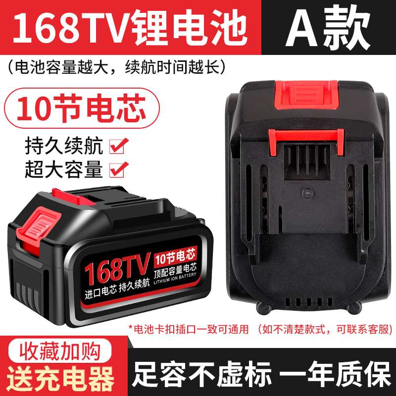 电动扳手电池角磨机电锤电链锯锂电池牧田大艺款大容量通用充电器