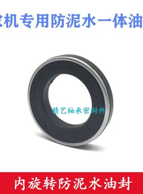 油封mc608512 MC60*85*17 MC60x85x8旋转油封 防泥水油封密封