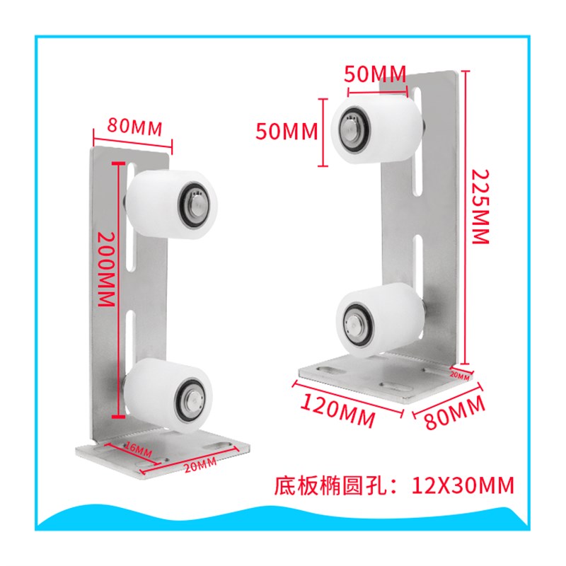 平移门固定夹轮推拉上轮大门滑轮免摆动限位轮尼龙V不锈钢定位尼