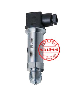 压力传感器替代Baumer堡盟PBMH/N-25B12R/4-40-P/Y91-2.5.9.B16.A