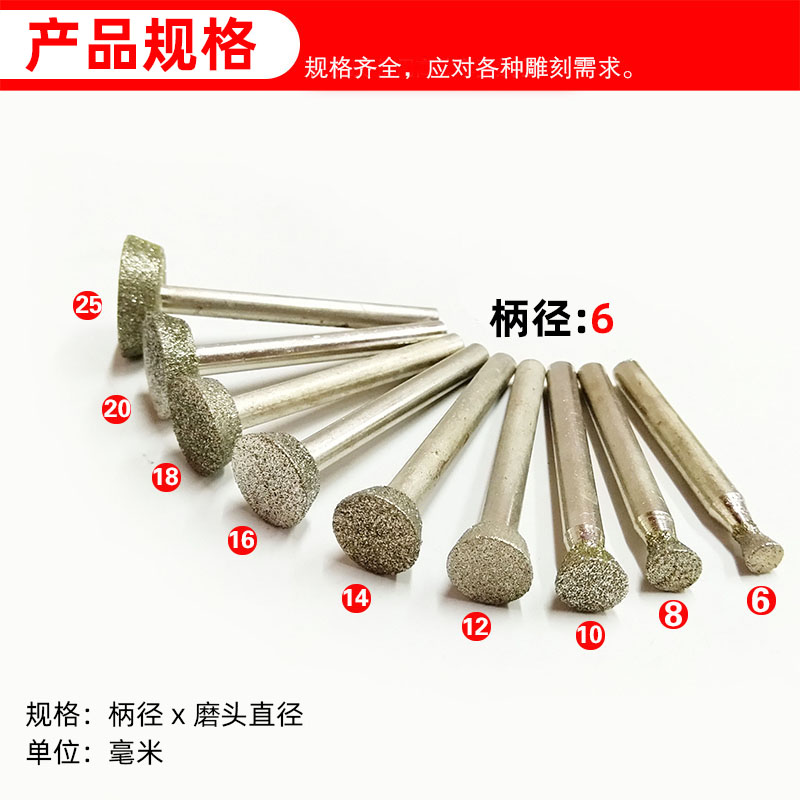 石材工具电镀金刚砂花岗岩大理石斜角马蹄形玉雕刻字金刚石打磨棒