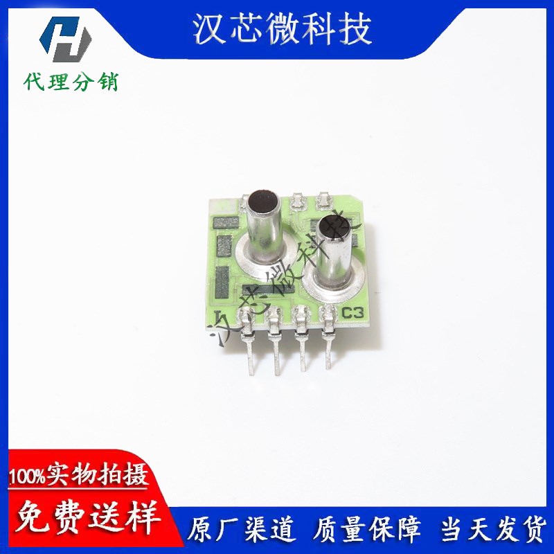 NPC-1210-001D-3S NPC-1210-001D-1S 压力传感器芯片 全新原装