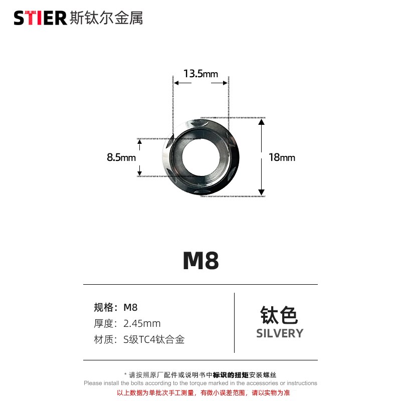 钛合金螺丝M5M6M8外六角内梅花小法兰J头电动摩托车改装卡钳螺栓