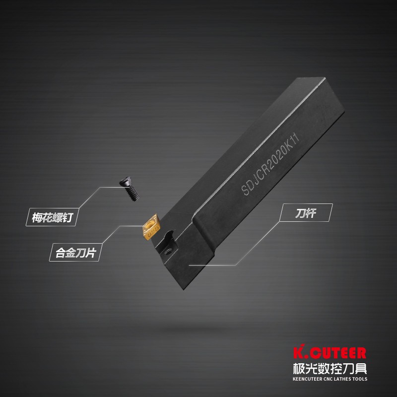 数控车刀刀杆 外圆刀93度SDJCR1212H07/1616HQ11车床小刀具 车刀