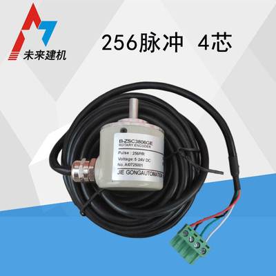 钢筋调直机计米器1024记米编码器5线线400脉冲电子尺调直机配件