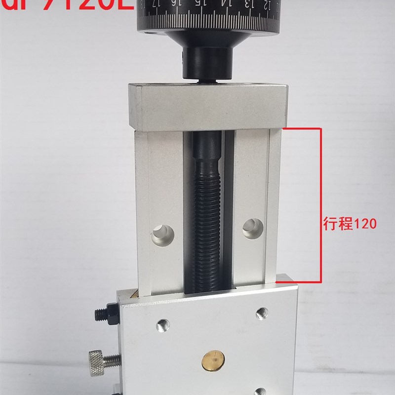 精密立式滑台工作台燕尾槽拖板滑台丝杆拖板Z轴直线模组焊接机器