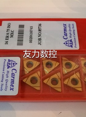 卡麦斯螺纹刀片16ER 0.5ISOs/0.75ISO/1.5ISO/2.0ISO MXC/BMC