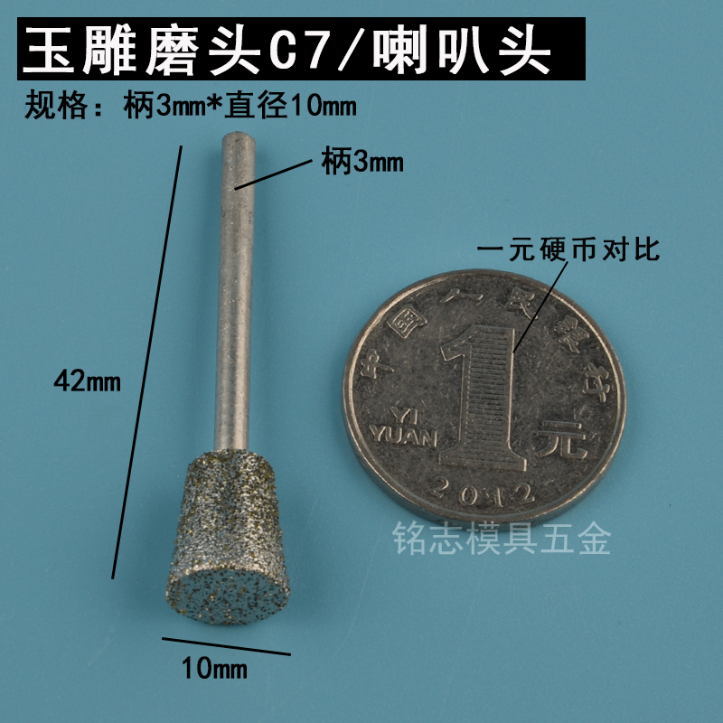 金刚石磨头金钢砂玉雕工具雕刻去皮圆形小型2.35杆打磨机玉石套装