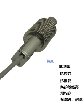 德国HBM波纹管称重传感器Z6FC3D1不锈钢搅拌站检重皮带配料包装秤