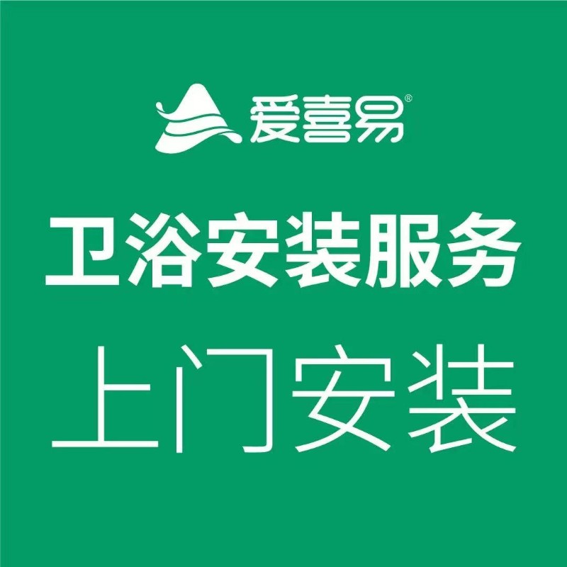 爱喜易智能家用多模零冷水增压泵热水器循环泵系统全自动静音
