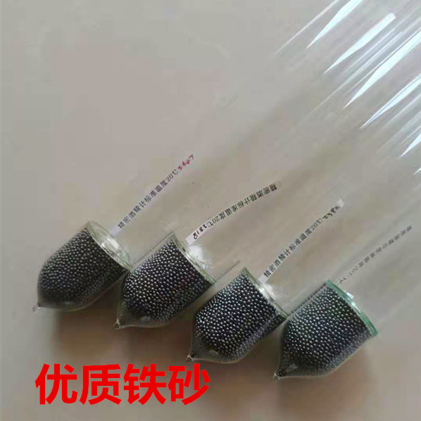 精密十只组盒装蒸馏自酿白酒甲醇测量可过检高精度国标比重计