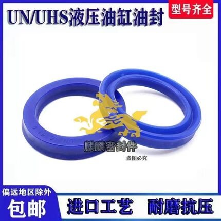 DZ液压油封UN28*34/35/35.5/36/38/40/41/43/44/50*5/6/7/8/10/13