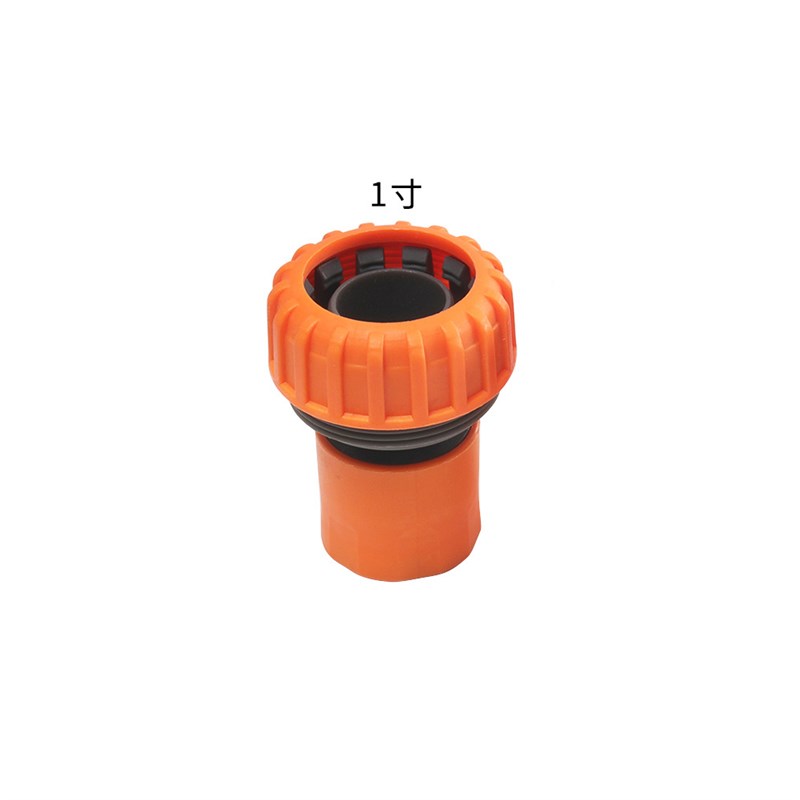 4分6分1寸橙色通水快接塑料快速接头园艺水管水U枪软管接头配件