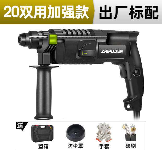 德国进口电锤垂捶锺充气钻冲击钻转电镐搞多功能大功率两用混凝土