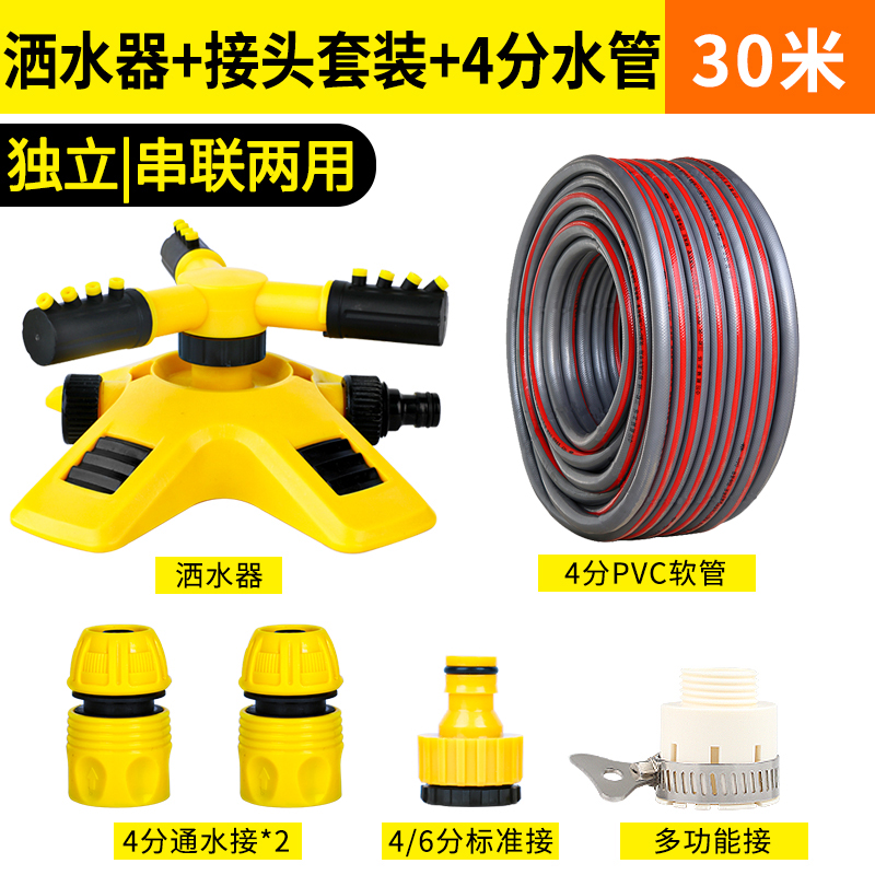 浇花水枪浇水神器洒水喷头花园菜园浇菜水管喷雾农用W高压喷枪浇