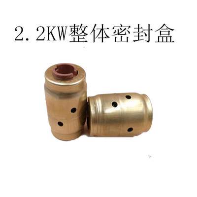 整体式密封盒QY油浸式潜水泵机械密封UU401 403 405 472 BU408