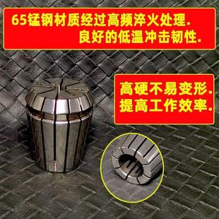 ER弹性筒夹弹性雕刻机夹具ER11 40高精cnc加工ER夹头
