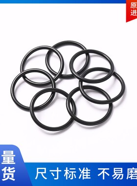 进口O型圈氟胶AS568 72.69/145.72/228.27*2.62密封圈规格大全