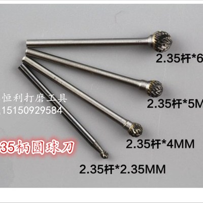 2.35钨钢g球刀核雕牙球刀电动核雕刀头木雕橄榄核菩提雕刻牙机工