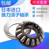 29440 29444 29448 日本XUNDZ推力圆柱滚子进口轴承29438