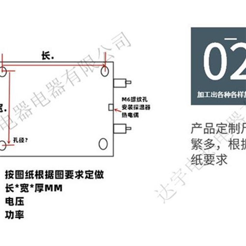 铸铝加热板可恒温调节加热台预热台温控发热板平板电热板块盘片高