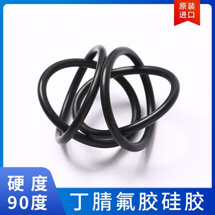 意大利DUCI进口丁腈O型密封圈NBR线径1内径/52/53/67/72/82/90/95