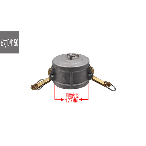 铝合金快速接头密封盖防尘盖阳端油罐车卸油接头配件快速接头DC型