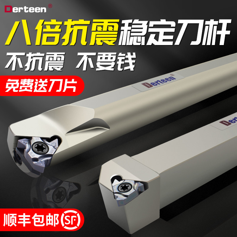 数控螺纹刀杆内孔牙刀杆防震小孔挑丝车刀SNR0010K11/20Q16/25R16